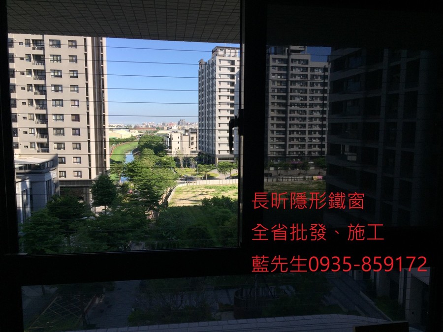 隱形鐵窗 兒童防護窗 兒童防墜窗 防盜窗 防鴿網 防寵物 陽台防護 大樓防護  高雄隱形鐵窗 隱形鐵窗推薦 隱形鐵窗達人 隱形折紗 長昕隱形鐵窗 台南隱形鐵窗 屏東隱形鐵窗 隱形鐵窗工廠直營 隱形鐵窗批發  台北隱形鐵窗 台中隱形鐵窗 鋼絲窗 鋼索窗 防墜窗 安全防護網 傳統鐵窗 鐵窗 不鏽鋼門窗