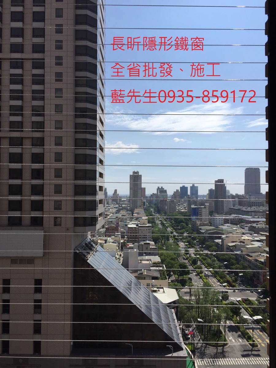 隱形鐵窗 兒童防護窗 兒童防墜窗 防盜窗 防鴿網 防寵物 陽台防護 大樓防護  高雄隱形鐵窗 隱形鐵窗推薦 隱形鐵窗達人 隱形折紗 長昕隱形鐵窗 台南隱形鐵窗 屏東隱形鐵窗 隱形鐵窗工廠直營 隱形鐵窗批發  台北隱形鐵窗 台中隱形鐵窗 鋼絲窗 鋼索窗 防墜窗 安全防護網 傳統鐵窗 鐵窗 不鏽鋼門窗