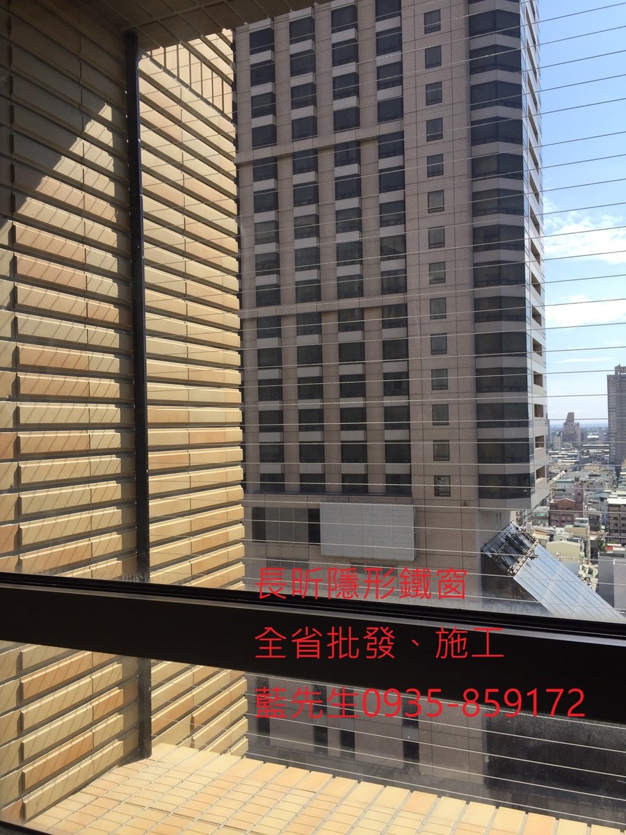 隱形鐵窗 兒童防護窗 兒童防墜窗 防盜窗 防鴿網 防寵物 陽台防護 大樓防護  高雄隱形鐵窗 隱形鐵窗推薦 隱形鐵窗達人 隱形折紗 長昕隱形鐵窗 台南隱形鐵窗 屏東隱形鐵窗 隱形鐵窗工廠直營 隱形鐵窗批發  台北隱形鐵窗 台中隱形鐵窗 鋼絲窗 鋼索窗 防墜窗 安全防護網 傳統鐵窗 鐵窗 不鏽鋼門窗