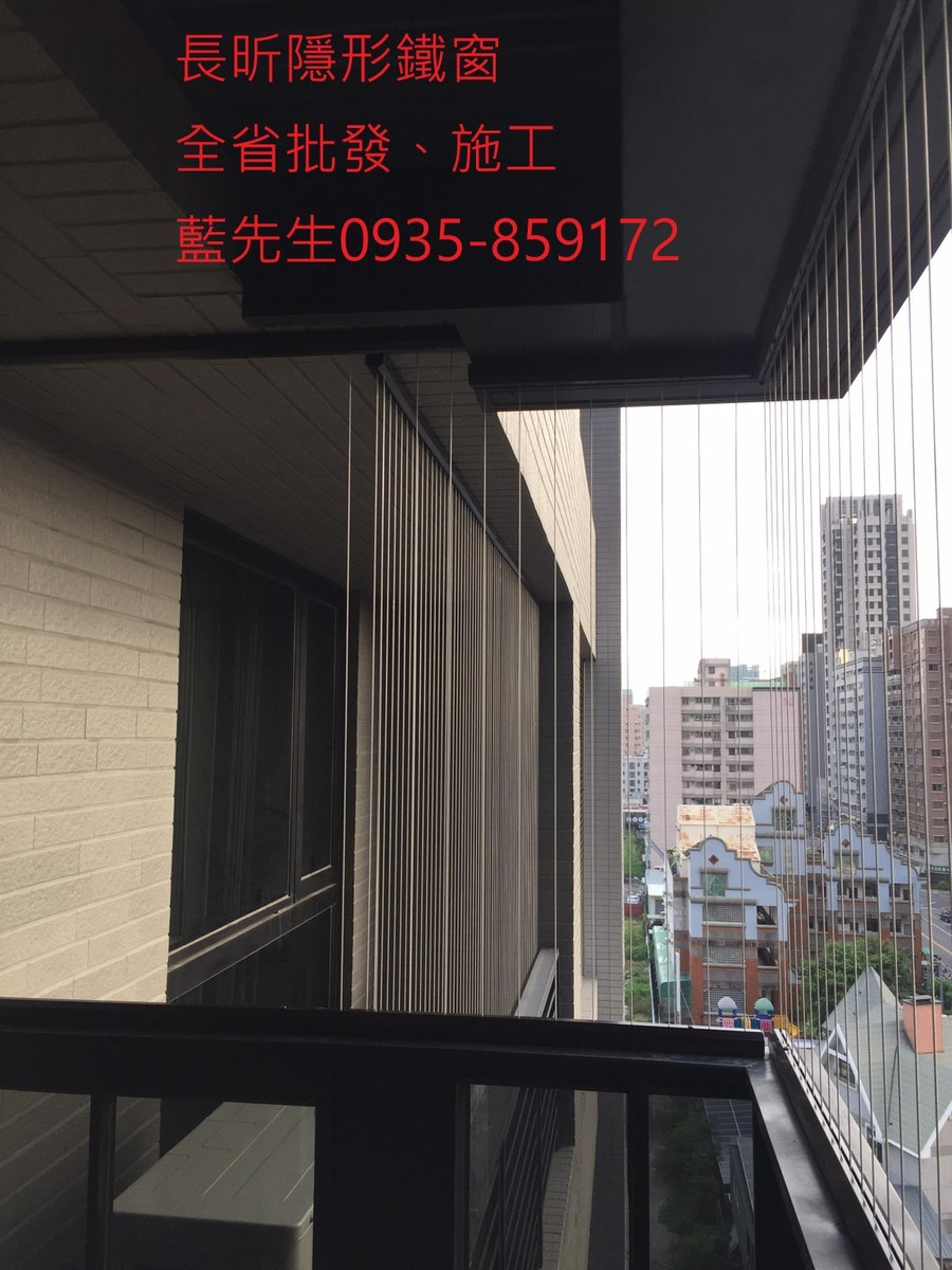隱形鐵窗 兒童防護窗 兒童防墜窗 防盜窗 防鴿網 防寵物 陽台防護 大樓防護 高雄隱形鐵窗 隱形鐵窗推薦 隱形鐵窗達人 隱形折紗 長昕隱形鐵窗 台南隱形鐵窗 屏東隱形鐵窗 隱形鐵窗工廠直營 隱形鐵窗批發 台北隱形鐵窗 台中隱形鐵窗 鋼絲窗 鋼索窗 防墜窗 安全防護網 傳統鐵窗 鐵窗 不鏽鋼門窗