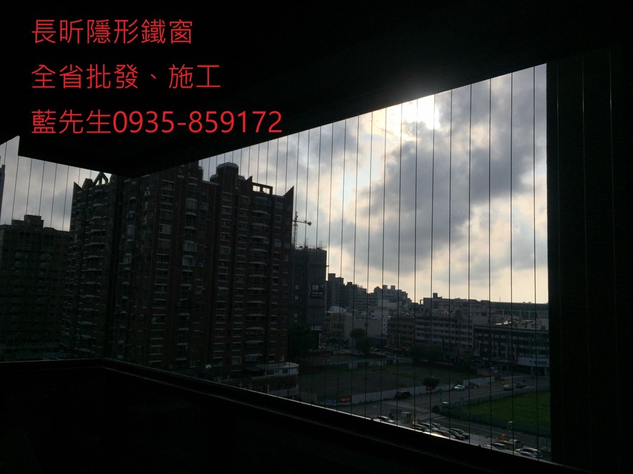 隱形鐵窗 兒童防護窗 兒童防墜窗 防盜窗 防鴿網 防寵物 陽台防護 大樓防護 高雄隱形鐵窗 隱形鐵窗推薦 隱形鐵窗達人 隱形折紗 長昕隱形鐵窗 台南隱形鐵窗 屏東隱形鐵窗 隱形鐵窗工廠直營 隱形鐵窗批發 台北隱形鐵窗 台中隱形鐵窗 鋼絲窗 鋼索窗 防墜窗 安全防護網 傳統鐵窗 鐵窗 不鏽鋼門窗