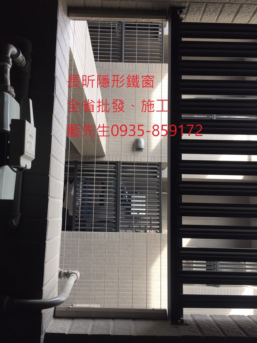 隱形鐵窗 兒童防護窗 兒童防墜窗 防盜窗 防鴿網 防寵物 陽台防護 大樓防護 高雄隱形鐵窗 隱形鐵窗推薦 隱形鐵窗達人 隱形折紗 長昕隱形鐵窗 台南隱形鐵窗 屏東隱形鐵窗 隱形鐵窗工廠直營 隱形鐵窗批發 台北隱形鐵窗 台中隱形鐵窗 鋼絲窗 鋼索窗 防墜窗 安全防護網 傳統鐵窗 鐵窗 不鏽鋼門窗