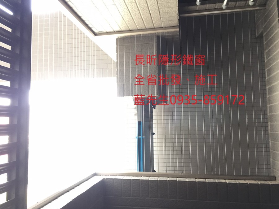 隱形鐵窗 兒童防護窗 兒童防墜窗 防盜窗 防鴿網 防寵物 陽台防護 大樓防護 高雄隱形鐵窗 隱形鐵窗推薦 隱形鐵窗達人 隱形折紗 長昕隱形鐵窗 台南隱形鐵窗 屏東隱形鐵窗 隱形鐵窗工廠直營 隱形鐵窗批發 台北隱形鐵窗 台中隱形鐵窗 鋼絲窗 鋼索窗 防墜窗 安全防護網 傳統鐵窗 鐵窗 不鏽鋼門窗