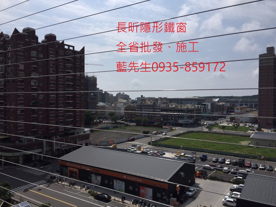 隱形鐵窗 兒童防護窗 兒童防墜窗 防盜窗 防鴿網 防寵物 陽台防護 大樓防護 高雄隱形鐵窗 隱形鐵窗推薦 隱形鐵窗達人 隱形折紗 長昕隱形鐵窗 台南隱形鐵窗 屏東隱形鐵窗 隱形鐵窗工廠直營 隱形鐵窗批發 台北隱形鐵窗 台中隱形鐵窗 鋼絲窗 鋼索窗 防墜窗 安全防護網 傳統鐵窗 鐵窗 不鏽鋼門窗