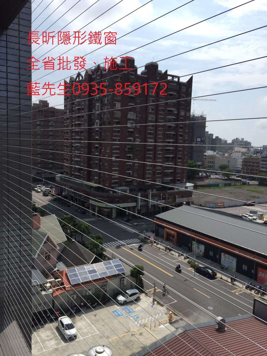 隱形鐵窗 兒童防護窗 兒童防墜窗 防盜窗 防鴿網 防寵物 陽台防護 大樓防護 高雄隱形鐵窗 隱形鐵窗推薦 隱形鐵窗達人 隱形折紗 長昕隱形鐵窗 台南隱形鐵窗 屏東隱形鐵窗 隱形鐵窗工廠直營 隱形鐵窗批發 台北隱形鐵窗 台中隱形鐵窗 鋼絲窗 鋼索窗 防墜窗 安全防護網 傳統鐵窗 鐵窗 不鏽鋼門窗