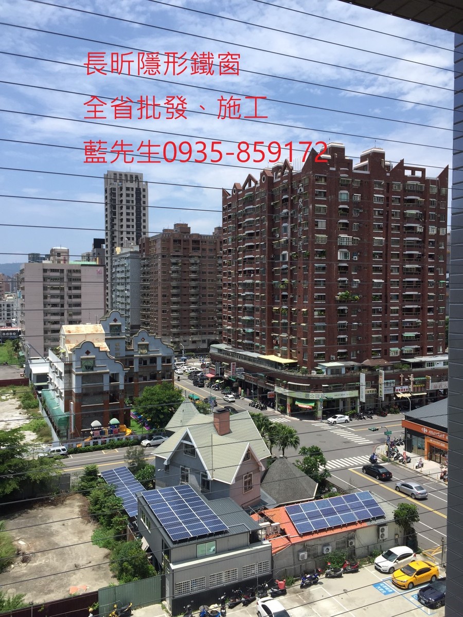 隱形鐵窗 兒童防護窗 兒童防墜窗 防盜窗 防鴿網 防寵物 陽台防護 大樓防護 高雄隱形鐵窗 隱形鐵窗推薦 隱形鐵窗達人 隱形折紗 長昕隱形鐵窗 台南隱形鐵窗 屏東隱形鐵窗 隱形鐵窗工廠直營 隱形鐵窗批發 台北隱形鐵窗 台中隱形鐵窗 鋼絲窗 鋼索窗 防墜窗 安全防護網 傳統鐵窗 鐵窗 不鏽鋼門窗