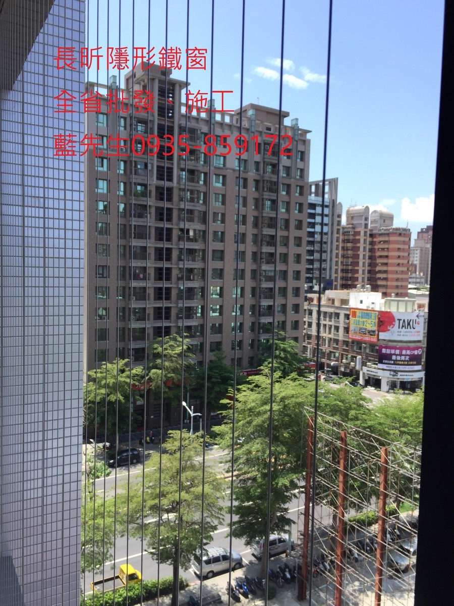 隱形鐵窗 兒童防護窗 兒童防墜窗 防盜窗 防鴿網 防寵物 陽台防護 大樓防護 高雄隱形鐵窗 隱形鐵窗推薦 隱形鐵窗達人 隱形折紗 長昕隱形鐵窗 台南隱形鐵窗 屏東隱形鐵窗 隱形鐵窗工廠直營 隱形鐵窗批發 台北隱形鐵窗 台中隱形鐵窗 鋼絲窗 鋼索窗 防墜窗 安全防護網 傳統鐵窗 鐵窗 不鏽鋼門窗
