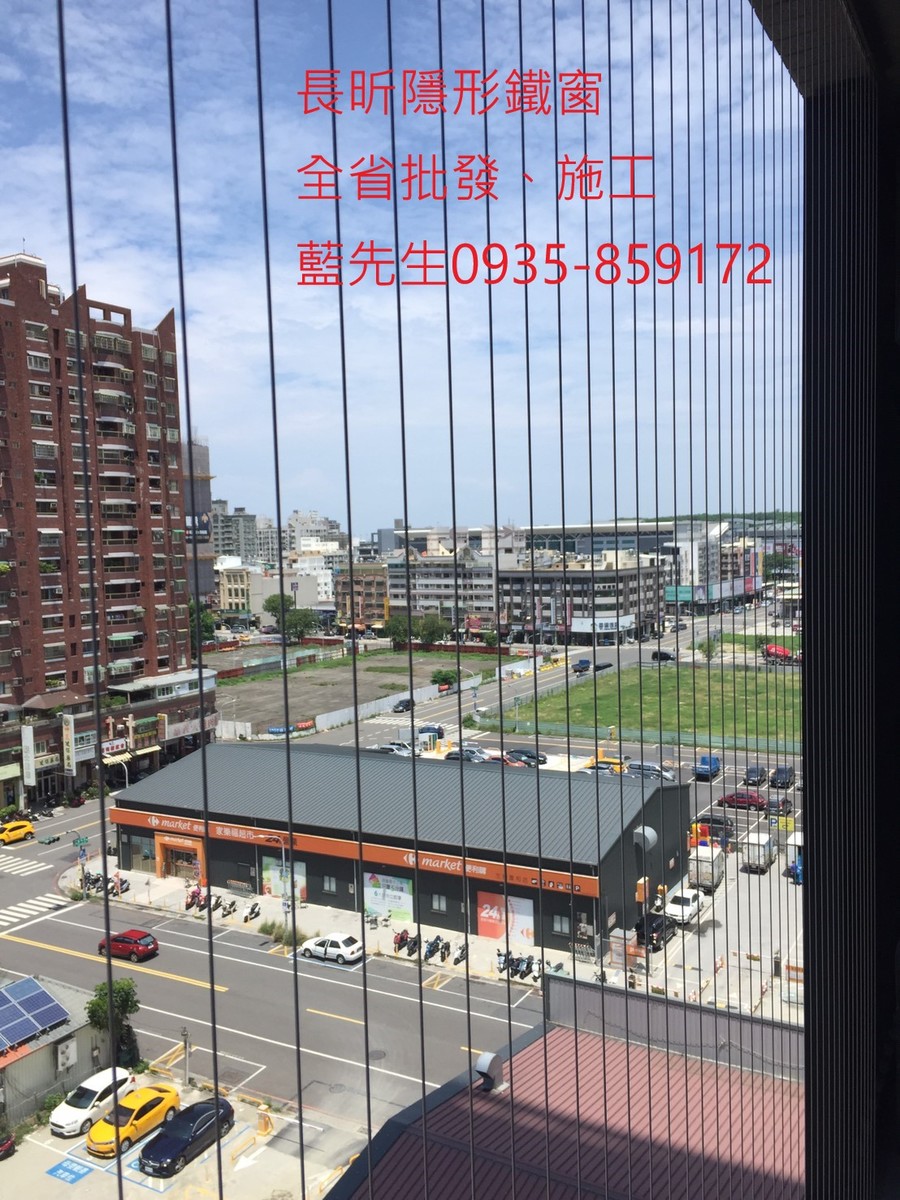 隱形鐵窗 兒童防護窗 兒童防墜窗 防盜窗 防鴿網 防寵物 陽台防護 大樓防護 高雄隱形鐵窗 隱形鐵窗推薦 隱形鐵窗達人 隱形折紗 長昕隱形鐵窗 台南隱形鐵窗 屏東隱形鐵窗 隱形鐵窗工廠直營 隱形鐵窗批發 台北隱形鐵窗 台中隱形鐵窗 鋼絲窗 鋼索窗 防墜窗 安全防護網 傳統鐵窗 鐵窗 不鏽鋼門窗