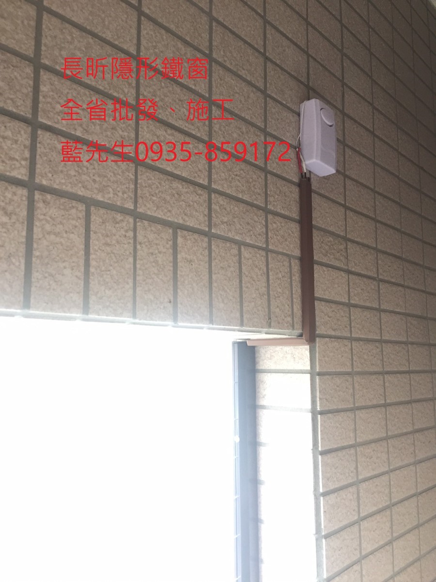 隱形鐵窗 兒童防護窗 兒童防墜窗 防盜窗 防鴿網 防寵物 陽台防護 大樓防護  高雄隱形鐵窗 隱形鐵窗推薦 隱形鐵窗達人 隱形折紗 長昕隱形鐵窗 台南隱形鐵窗 屏東隱形鐵窗 隱形鐵窗工廠直營 隱形鐵窗批發  台北隱形鐵窗 台中隱形鐵窗 鋼絲窗 鋼索窗 防墜窗 安全防護網 傳統鐵窗 鐵窗 不鏽鋼門窗