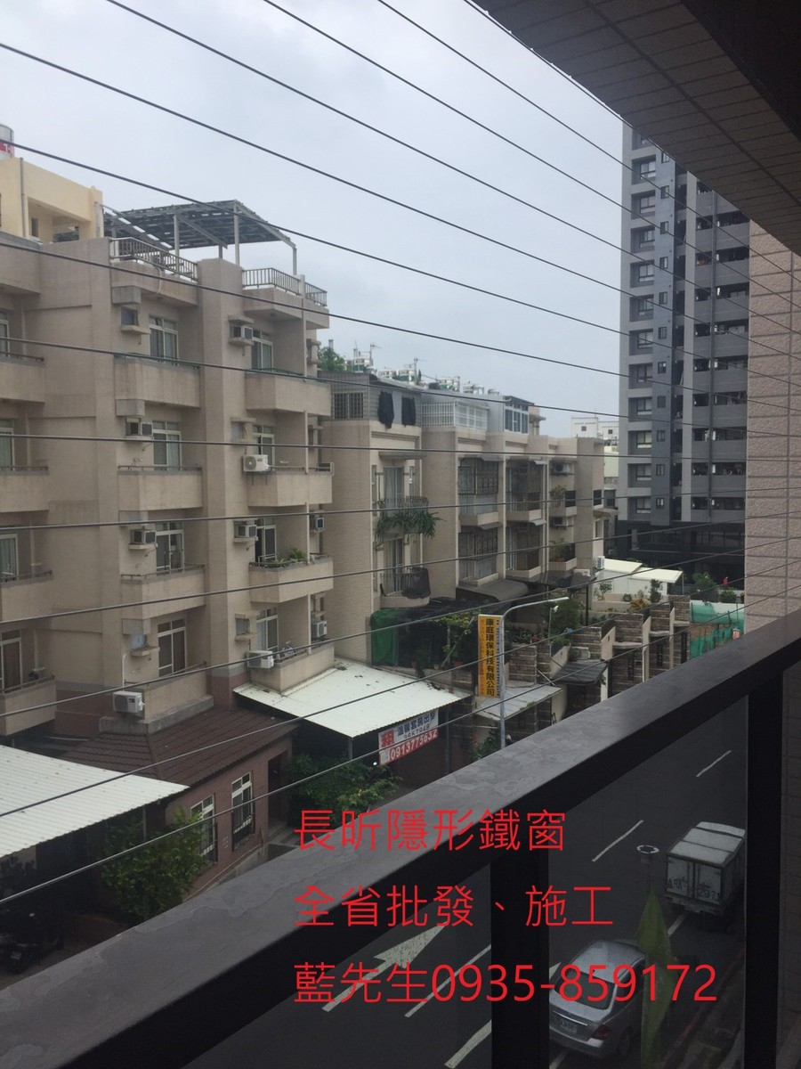 隱形鐵窗 兒童防護窗 兒童防墜窗 防盜窗 防鴿網 防寵物 陽台防護 大樓防護  高雄隱形鐵窗 隱形鐵窗推薦 隱形鐵窗達人 隱形折紗 長昕隱形鐵窗 台南隱形鐵窗 屏東隱形鐵窗 隱形鐵窗工廠直營 隱形鐵窗批發  台北隱形鐵窗 台中隱形鐵窗 鋼絲窗 鋼索窗 防墜窗 安全防護網 傳統鐵窗 鐵窗 不鏽鋼門窗