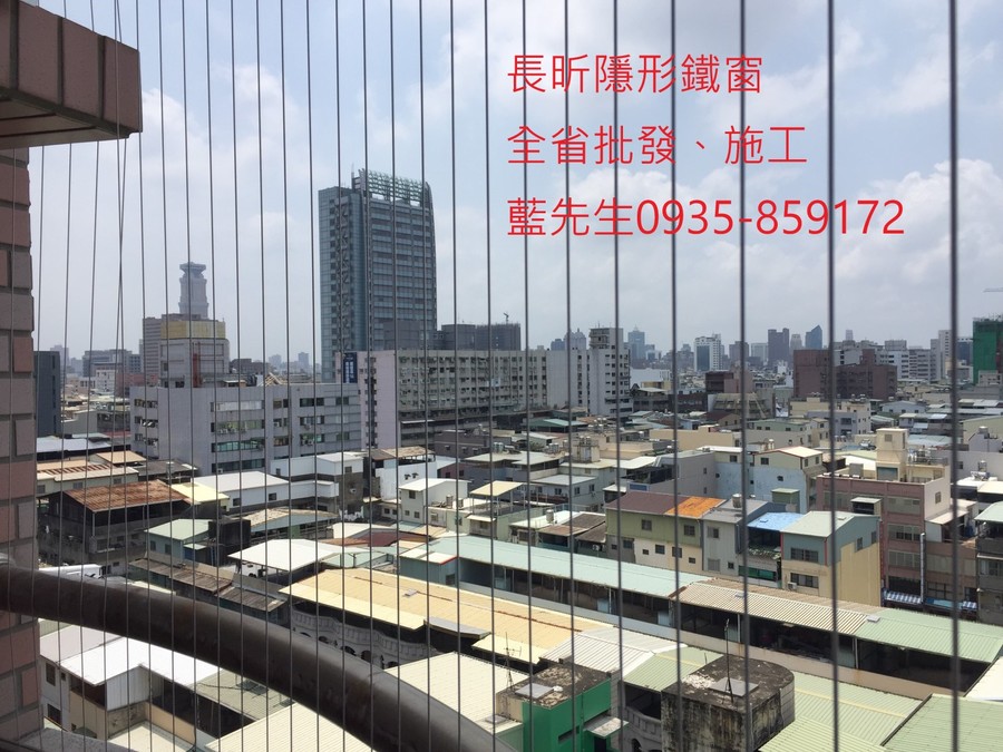 隱形鐵窗 兒童防護窗 兒童防墜窗 防盜窗 防鴿網 防寵物 陽台防護 大樓防護 高雄隱形鐵窗 隱形鐵窗推薦 隱形鐵窗達人 隱形折紗 長昕隱形鐵窗 台南隱形鐵窗 屏東隱形鐵窗 隱形鐵窗工廠直營 隱形鐵窗批發 台北隱形鐵窗 台中隱形鐵窗 鋼絲窗 鋼索窗 防墜窗 安全防護網 傳統鐵窗 鐵窗 不鏽鋼門窗