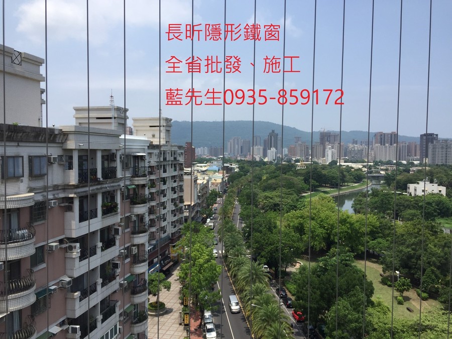 隱形鐵窗 兒童防護窗 兒童防墜窗 防盜窗 防鴿網 防寵物 陽台防護 大樓防護 高雄隱形鐵窗 隱形鐵窗推薦 隱形鐵窗達人 隱形折紗 長昕隱形鐵窗 台南隱形鐵窗 屏東隱形鐵窗 隱形鐵窗工廠直營 隱形鐵窗批發 台北隱形鐵窗 台中隱形鐵窗 鋼絲窗 鋼索窗 防墜窗 安全防護網 傳統鐵窗 鐵窗 不鏽鋼門窗