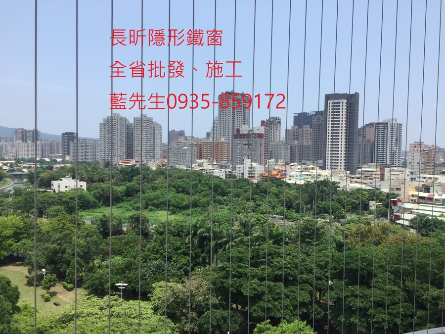 隱形鐵窗 兒童防護窗 兒童防墜窗 防盜窗 防鴿網 防寵物 陽台防護 大樓防護 高雄隱形鐵窗 隱形鐵窗推薦 隱形鐵窗達人 隱形折紗 長昕隱形鐵窗 台南隱形鐵窗 屏東隱形鐵窗 隱形鐵窗工廠直營 隱形鐵窗批發 台北隱形鐵窗 台中隱形鐵窗 鋼絲窗 鋼索窗 防墜窗 安全防護網 傳統鐵窗 鐵窗 不鏽鋼門窗