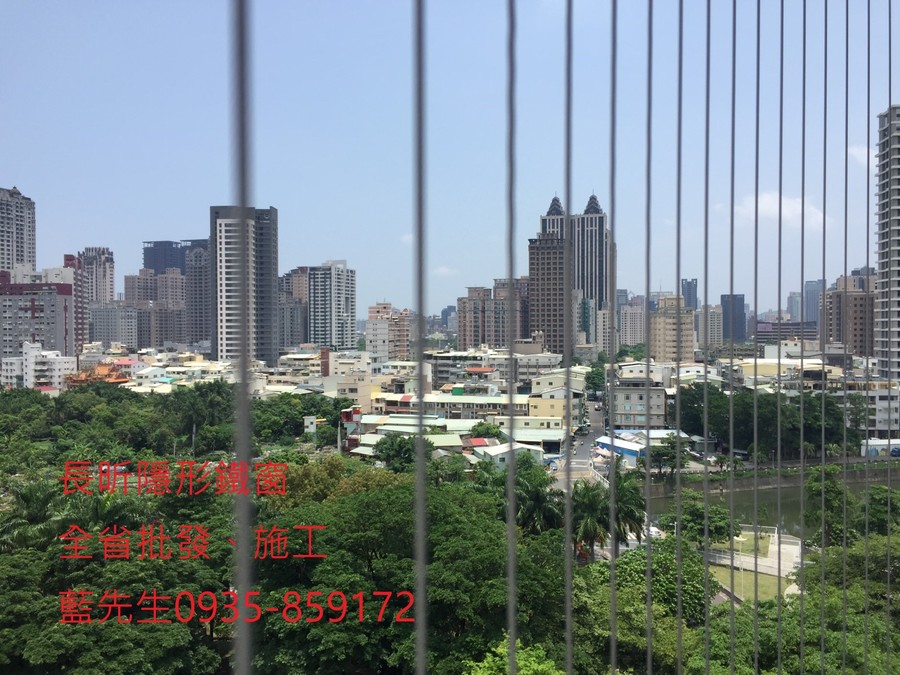 隱形鐵窗 兒童防護窗 兒童防墜窗 防盜窗 防鴿網 防寵物 陽台防護 大樓防護 高雄隱形鐵窗 隱形鐵窗推薦 隱形鐵窗達人 隱形折紗 長昕隱形鐵窗 台南隱形鐵窗 屏東隱形鐵窗 隱形鐵窗工廠直營 隱形鐵窗批發 台北隱形鐵窗 台中隱形鐵窗 鋼絲窗 鋼索窗 防墜窗 安全防護網 傳統鐵窗 鐵窗 不鏽鋼門窗