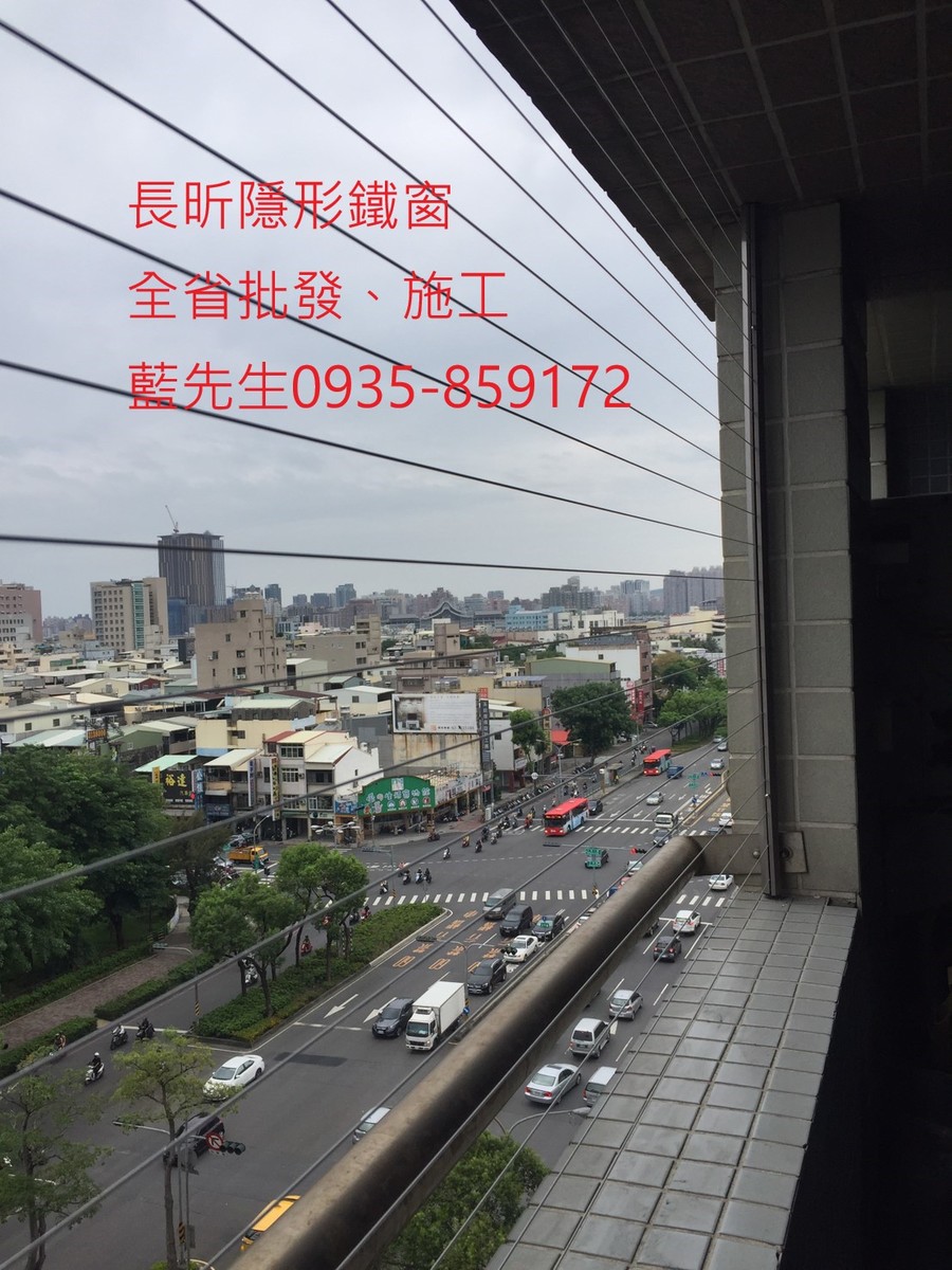 隱形鐵窗 兒童防護窗 兒童防墜窗 防盜窗 防鴿網 防寵物 陽台防護 大樓防護  高雄隱形鐵窗 隱形鐵窗推薦 隱形鐵窗達人 隱形折紗 長昕隱形鐵窗 台南隱形鐵窗 屏東隱形鐵窗 隱形鐵窗工廠直營 隱形鐵窗批發  台北隱形鐵窗 台中隱形鐵窗 鋼絲窗 鋼索窗 防墜窗 安全防護網 傳統鐵窗 鐵窗 不鏽鋼門窗