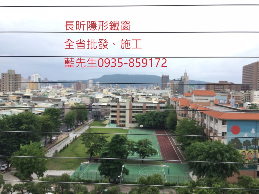 隱形鐵窗 兒童防護窗 兒童防墜窗 防盜窗 防鴿網 防寵物 陽台防護 大樓防護  高雄隱形鐵窗 隱形鐵窗推薦 隱形鐵窗達人 隱形折紗 長昕隱形鐵窗 台南隱形鐵窗 屏東隱形鐵窗 隱形鐵窗工廠直營 隱形鐵窗批發  台北隱形鐵窗 台中隱形鐵窗 鋼絲窗 鋼索窗 防墜窗 安全防護網 傳統鐵窗 鐵窗 不鏽鋼門窗