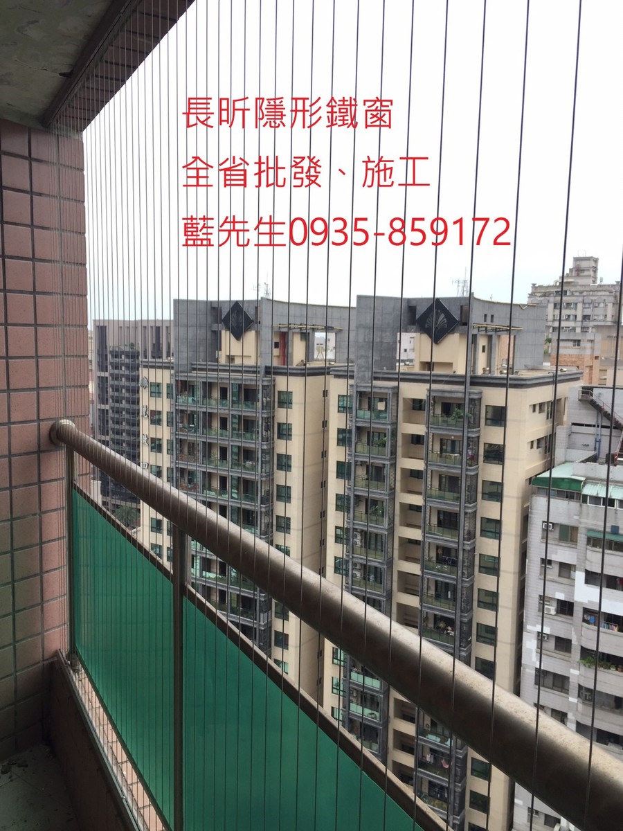 隱形鐵窗 兒童防護窗 兒童防墜窗 防盜窗 防鴿網 防寵物 陽台防護 大樓防護  高雄隱形鐵窗 隱形鐵窗推薦 隱形鐵窗達人 隱形折紗 長昕隱形鐵窗 台南隱形鐵窗 屏東隱形鐵窗 隱形鐵窗工廠直營 隱形鐵窗批發  台北隱形鐵窗 台中隱形鐵窗 鋼絲窗 鋼索窗 防墜窗 安全防護網 傳統鐵窗 鐵窗 不鏽鋼門窗