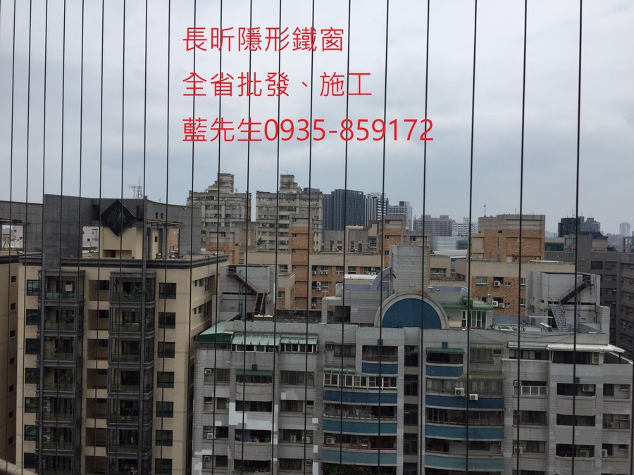 隱形鐵窗 兒童防護窗 兒童防墜窗 防盜窗 防鴿網 防寵物 陽台防護 大樓防護  高雄隱形鐵窗 隱形鐵窗推薦 隱形鐵窗達人 隱形折紗 長昕隱形鐵窗 台南隱形鐵窗 屏東隱形鐵窗 隱形鐵窗工廠直營 隱形鐵窗批發  台北隱形鐵窗 台中隱形鐵窗 鋼絲窗 鋼索窗 防墜窗 安全防護網 傳統鐵窗 鐵窗 不鏽鋼門窗