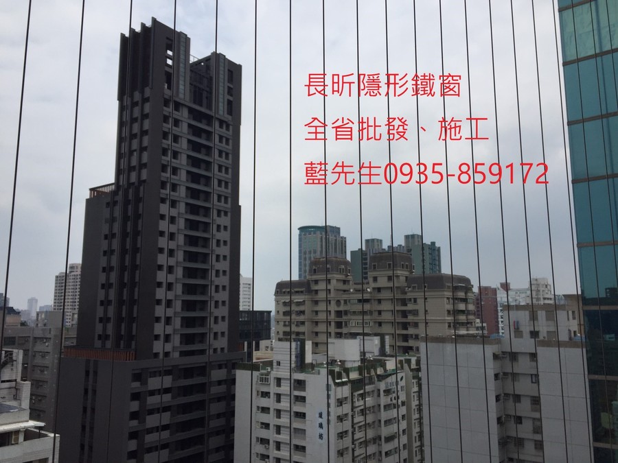 隱形鐵窗 兒童防護窗 兒童防墜窗 防盜窗 防鴿網 防寵物 陽台防護 大樓防護  高雄隱形鐵窗 隱形鐵窗推薦 隱形鐵窗達人 隱形折紗 長昕隱形鐵窗 台南隱形鐵窗 屏東隱形鐵窗 隱形鐵窗工廠直營 隱形鐵窗批發  台北隱形鐵窗 台中隱形鐵窗 鋼絲窗 鋼索窗 防墜窗 安全防護網 傳統鐵窗 鐵窗 不鏽鋼門窗