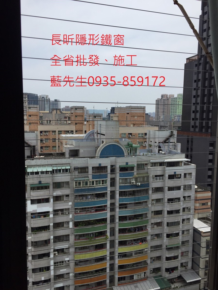 隱形鐵窗 兒童防護窗 兒童防墜窗 防盜窗 防鴿網 防寵物 陽台防護 大樓防護  高雄隱形鐵窗 隱形鐵窗推薦 隱形鐵窗達人 隱形折紗 長昕隱形鐵窗 台南隱形鐵窗 屏東隱形鐵窗 隱形鐵窗工廠直營 隱形鐵窗批發  台北隱形鐵窗 台中隱形鐵窗 鋼絲窗 鋼索窗 防墜窗 安全防護網 傳統鐵窗 鐵窗 不鏽鋼門窗