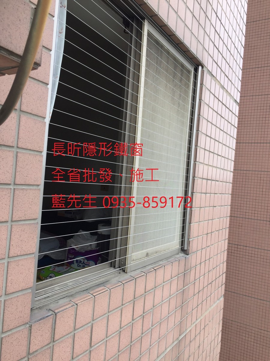 隱形鐵窗 兒童防護窗 兒童防墜窗 防盜窗 防鴿網 防寵物 陽台防護 大樓防護  高雄隱形鐵窗 隱形鐵窗推薦 隱形鐵窗達人 隱形折紗 長昕隱形鐵窗 台南隱形鐵窗 屏東隱形鐵窗 隱形鐵窗工廠直營 隱形鐵窗批發  台北隱形鐵窗 台中隱形鐵窗 鋼絲窗 鋼索窗 防墜窗 安全防護網 傳統鐵窗 鐵窗 不鏽鋼門窗