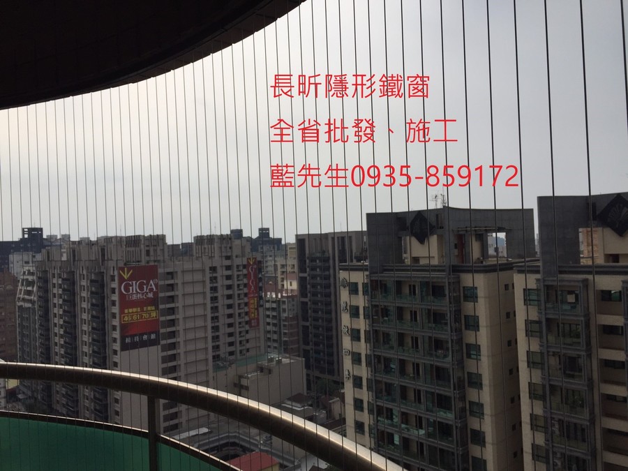 隱形鐵窗 兒童防護窗 兒童防墜窗 防盜窗 防鴿網 防寵物 陽台防護 大樓防護  高雄隱形鐵窗 隱形鐵窗推薦 隱形鐵窗達人 隱形折紗 長昕隱形鐵窗 台南隱形鐵窗 屏東隱形鐵窗 隱形鐵窗工廠直營 隱形鐵窗批發  台北隱形鐵窗 台中隱形鐵窗 鋼絲窗 鋼索窗 防墜窗 安全防護網 傳統鐵窗 鐵窗 不鏽鋼門窗