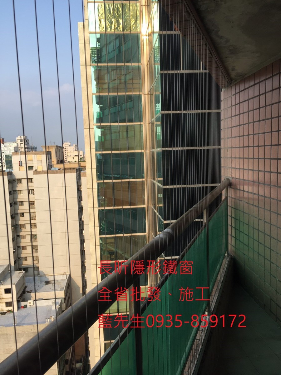隱形鐵窗 兒童防護窗 兒童防墜窗 防盜窗 防鴿網 防寵物 陽台防護 大樓防護  高雄隱形鐵窗 隱形鐵窗推薦 隱形鐵窗達人 隱形折紗 長昕隱形鐵窗 台南隱形鐵窗 屏東隱形鐵窗 隱形鐵窗工廠直營 隱形鐵窗批發  台北隱形鐵窗 台中隱形鐵窗 鋼絲窗 鋼索窗 防墜窗 安全防護網 傳統鐵窗 鐵窗 不鏽鋼門窗