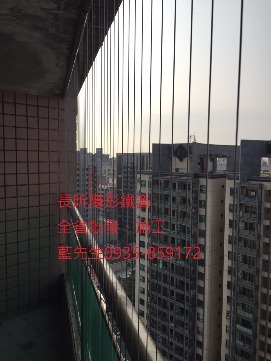 隱形鐵窗 兒童防護窗 兒童防墜窗 防盜窗 防鴿網 防寵物 陽台防護 大樓防護  高雄隱形鐵窗 隱形鐵窗推薦 隱形鐵窗達人 隱形折紗 長昕隱形鐵窗 台南隱形鐵窗 屏東隱形鐵窗 隱形鐵窗工廠直營 隱形鐵窗批發  台北隱形鐵窗 台中隱形鐵窗 鋼絲窗 鋼索窗 防墜窗 安全防護網 傳統鐵窗 鐵窗 不鏽鋼門窗