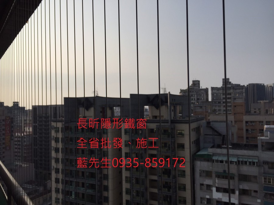 隱形鐵窗 兒童防護窗 兒童防墜窗 防盜窗 防鴿網 防寵物 陽台防護 大樓防護  高雄隱形鐵窗 隱形鐵窗推薦 隱形鐵窗達人 隱形折紗 長昕隱形鐵窗 台南隱形鐵窗 屏東隱形鐵窗 隱形鐵窗工廠直營 隱形鐵窗批發  台北隱形鐵窗 台中隱形鐵窗 鋼絲窗 鋼索窗 防墜窗 安全防護網 傳統鐵窗 鐵窗 不鏽鋼門窗