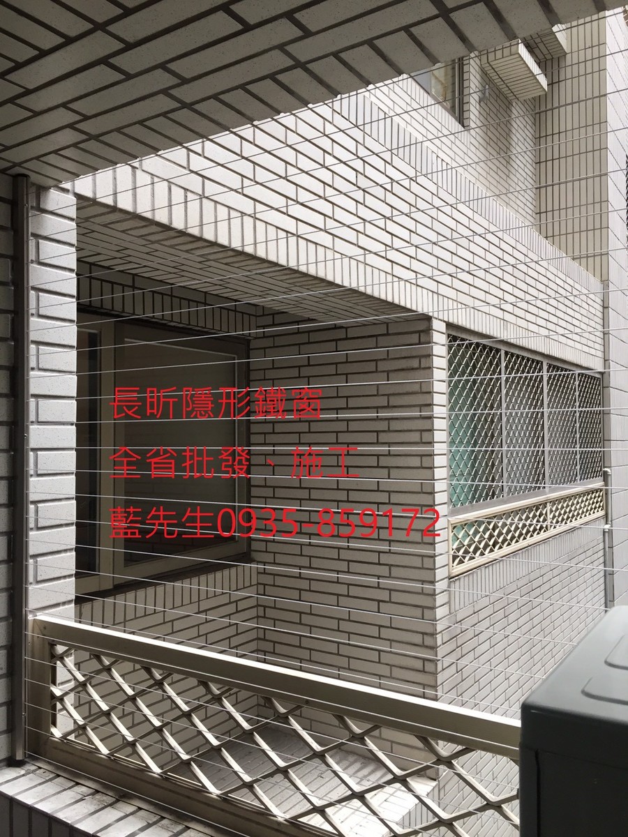 隱形鐵窗 兒童防護窗 兒童防墜窗 防盜窗 防鴿網 防寵物 陽台防護 大樓防護  高雄隱形鐵窗 隱形鐵窗推薦 隱形鐵窗達人 隱形折紗 長昕隱形鐵窗 台南隱形鐵窗 屏東隱形鐵窗 隱形鐵窗工廠直營 隱形鐵窗批發  台北隱形鐵窗 台中隱形鐵窗 鋼絲窗 鋼索窗 防墜窗 安全防護網 傳統鐵窗 鐵窗 不鏽鋼門窗