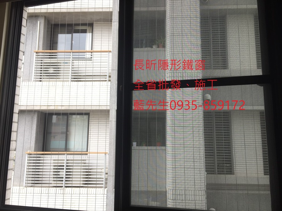 隱形鐵窗 兒童防護窗 兒童防墜窗 防盜窗 防鴿網 防寵物 陽台防護 大樓防護 高雄隱形鐵窗 隱形鐵窗推薦 隱形鐵窗達人 隱形折紗 長昕隱形鐵窗 台南隱形鐵窗 屏東隱形鐵窗 隱形鐵窗工廠直營 隱形鐵窗批發 台北隱形鐵窗 台中隱形鐵窗 鋼絲窗 鋼索窗 防墜窗 安全防護網 傳統鐵窗 鐵窗 不鏽鋼門窗