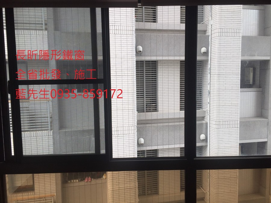 隱形鐵窗 兒童防護窗 兒童防墜窗 防盜窗 防鴿網 防寵物 陽台防護 大樓防護 高雄隱形鐵窗 隱形鐵窗推薦 隱形鐵窗達人 隱形折紗 長昕隱形鐵窗 台南隱形鐵窗 屏東隱形鐵窗 隱形鐵窗工廠直營 隱形鐵窗批發 台北隱形鐵窗 台中隱形鐵窗 鋼絲窗 鋼索窗 防墜窗 安全防護網 傳統鐵窗 鐵窗 不鏽鋼門窗