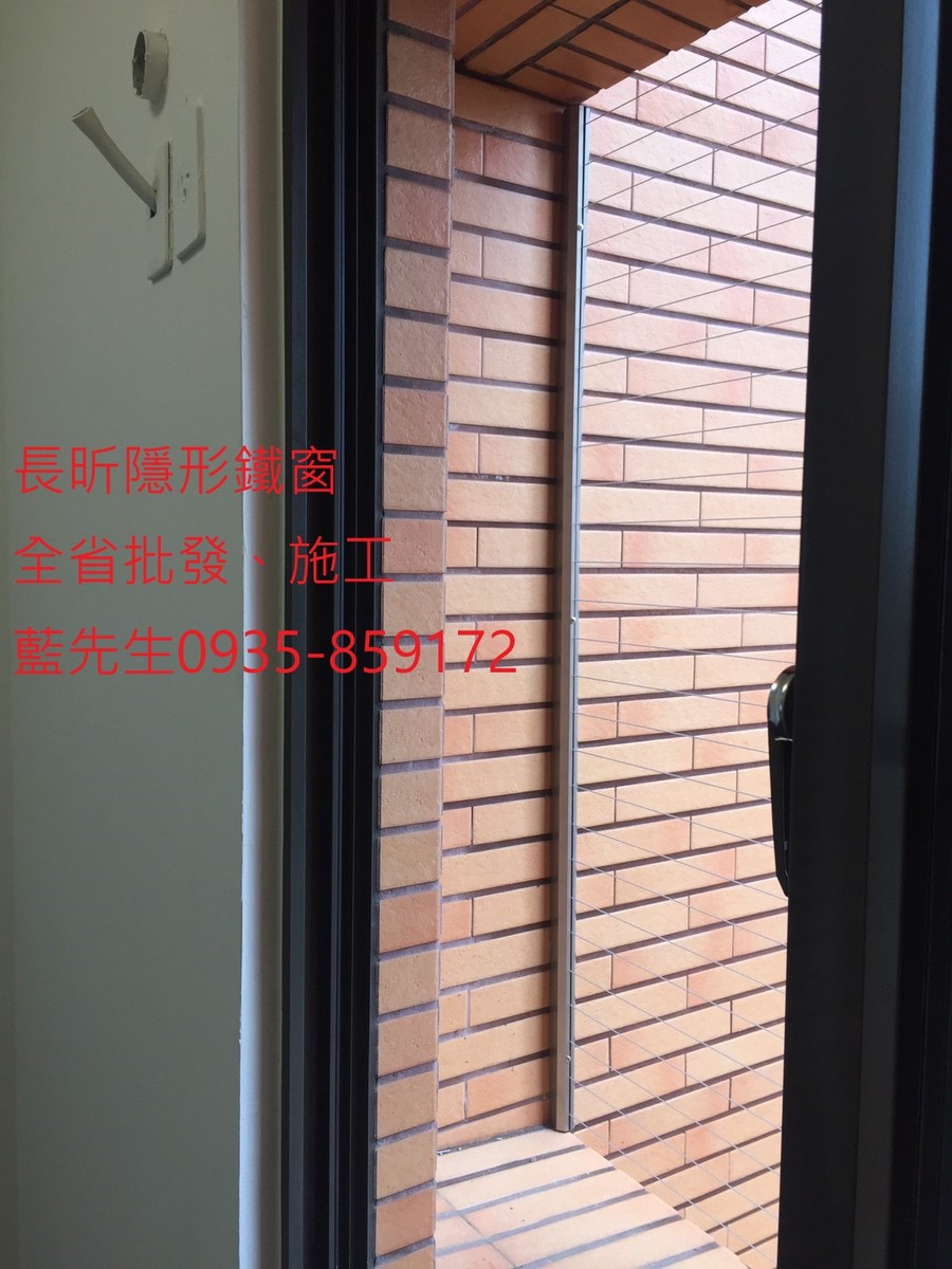 隱形鐵窗 兒童防護窗 兒童防墜窗 防盜窗 防鴿網 防寵物 陽台防護 大樓防護  高雄隱形鐵窗 隱形鐵窗推薦 隱形鐵窗達人 隱形折紗 長昕隱形鐵窗 台南隱形鐵窗 屏東隱形鐵窗 隱形鐵窗工廠直營 隱形鐵窗批發  台北隱形鐵窗 台中隱形鐵窗 鋼絲窗 鋼索窗 防墜窗 安全防護網 傳統鐵窗 鐵窗 不鏽鋼門窗