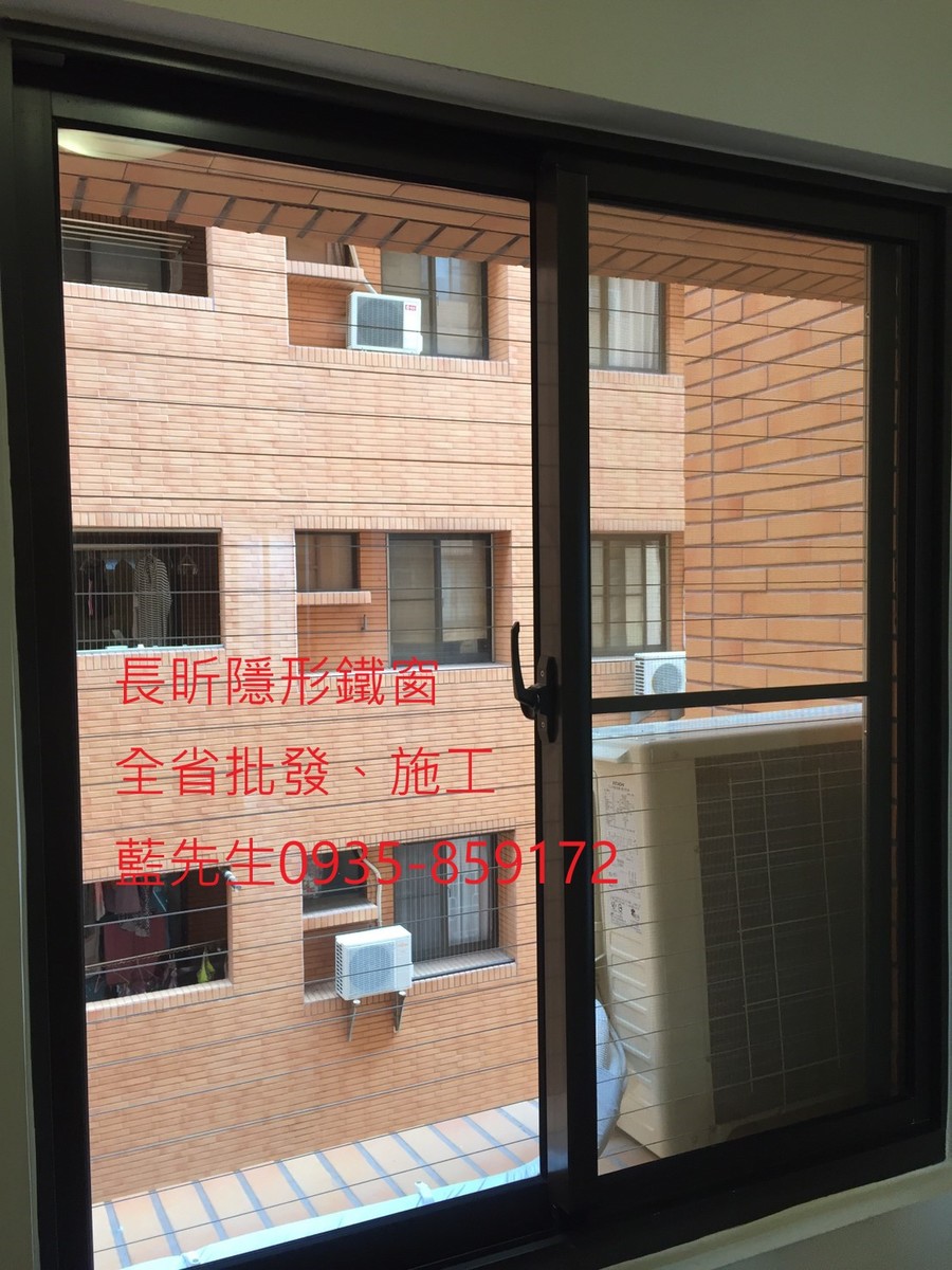 隱形鐵窗 兒童防護窗 兒童防墜窗 防盜窗 防鴿網 防寵物 陽台防護 大樓防護  高雄隱形鐵窗 隱形鐵窗推薦 隱形鐵窗達人 隱形折紗 長昕隱形鐵窗 台南隱形鐵窗 屏東隱形鐵窗 隱形鐵窗工廠直營 隱形鐵窗批發  台北隱形鐵窗 台中隱形鐵窗 鋼絲窗 鋼索窗 防墜窗 安全防護網 傳統鐵窗 鐵窗 不鏽鋼門窗