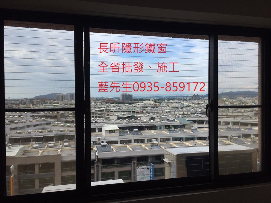 隱形鐵窗 兒童防護窗 兒童防墜窗 防盜窗 防鴿網 防寵物 陽台防護 大樓防護  高雄隱形鐵窗 隱形鐵窗推薦 隱形鐵窗達人 隱形折紗 長昕隱形鐵窗 台南隱形鐵窗 屏東隱形鐵窗 隱形鐵窗工廠直營 隱形鐵窗批發  台北隱形鐵窗 台中隱形鐵窗 鋼絲窗 鋼索窗 防墜窗 安全防護網 傳統鐵窗 鐵窗 不鏽鋼門窗