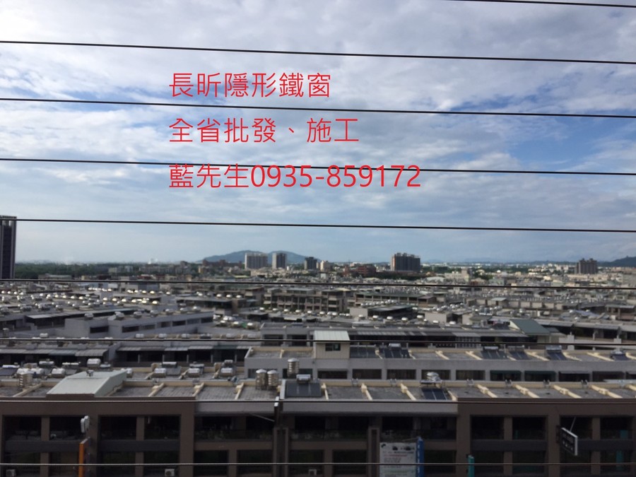 隱形鐵窗 兒童防護窗 兒童防墜窗 防盜窗 防鴿網 防寵物 陽台防護 大樓防護  高雄隱形鐵窗 隱形鐵窗推薦 隱形鐵窗達人 隱形折紗 長昕隱形鐵窗 台南隱形鐵窗 屏東隱形鐵窗 隱形鐵窗工廠直營 隱形鐵窗批發  台北隱形鐵窗 台中隱形鐵窗 鋼絲窗 鋼索窗 防墜窗 安全防護網 傳統鐵窗 鐵窗 不鏽鋼門窗