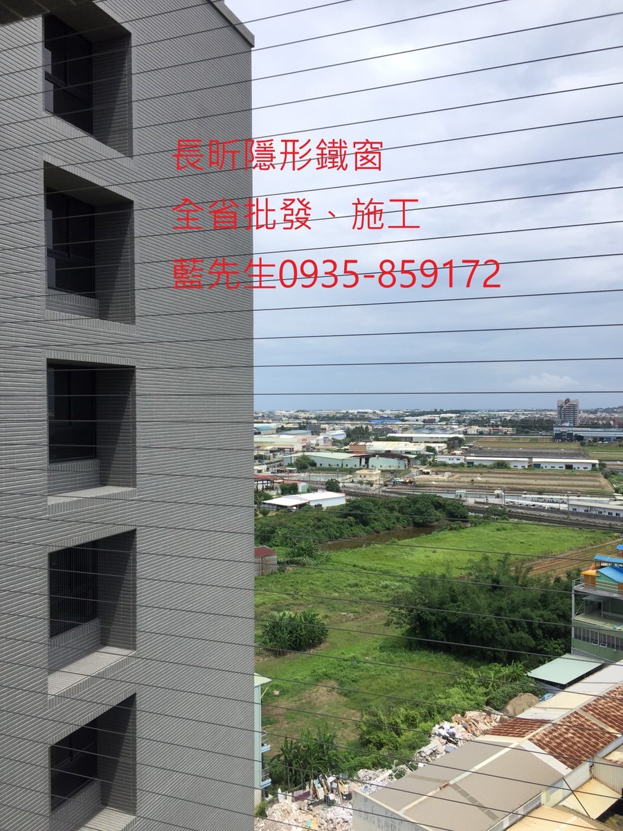 隱形鐵窗 兒童防護窗 兒童防墜窗 防盜窗 防鴿網 防寵物 陽台防護 大樓防護  高雄隱形鐵窗 隱形鐵窗推薦 隱形鐵窗達人 隱形折紗 長昕隱形鐵窗 台南隱形鐵窗 屏東隱形鐵窗 隱形鐵窗工廠直營 隱形鐵窗批發  台北隱形鐵窗 台中隱形鐵窗 鋼絲窗 鋼索窗 防墜窗 安全防護網 傳統鐵窗 鐵窗 不鏽鋼門窗