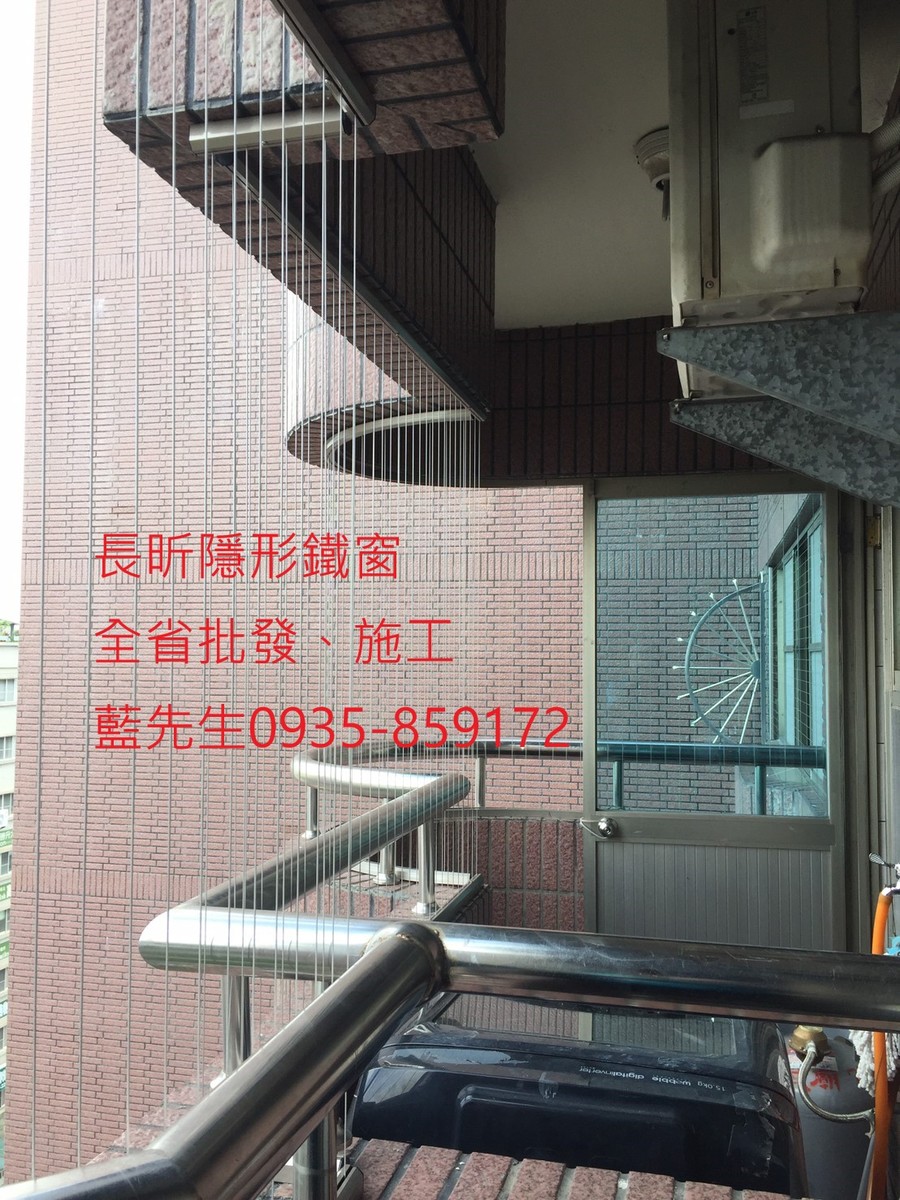 隱形鐵窗 兒童防護窗 兒童防墜窗 防盜窗 防鴿網 防寵物 陽台防護 大樓防護  高雄隱形鐵窗 隱形鐵窗推薦 隱形鐵窗達人 隱形折紗 長昕隱形鐵窗 台南隱形鐵窗 屏東隱形鐵窗 隱形鐵窗工廠直營 隱形鐵窗批發  台北隱形鐵窗 台中隱形鐵窗 鋼絲窗 鋼索窗 防墜窗 安全防護網 傳統鐵窗 鐵窗 不鏽鋼門窗