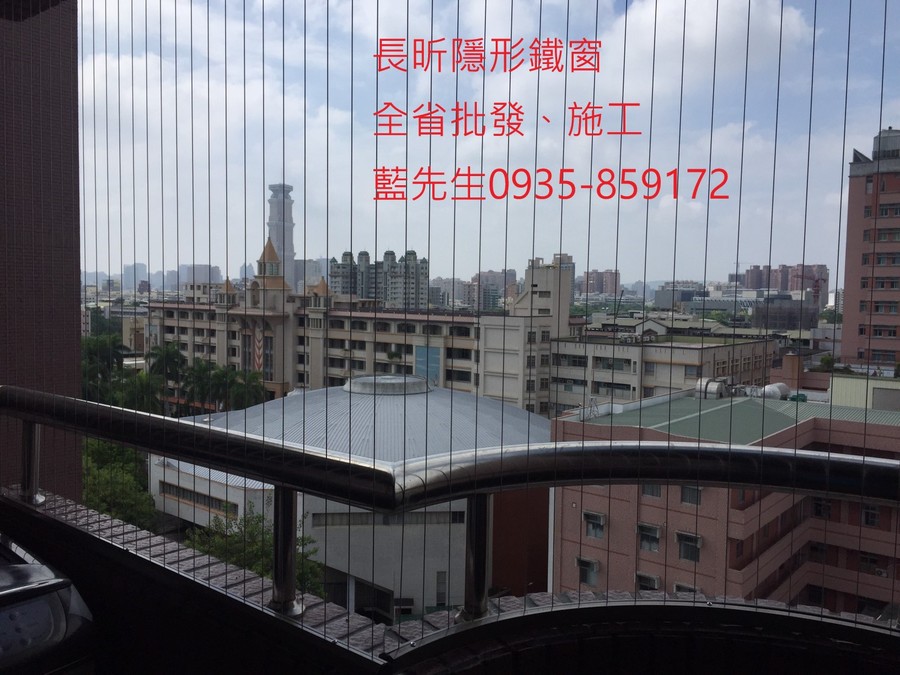 隱形鐵窗 兒童防護窗 兒童防墜窗 防盜窗 防鴿網 防寵物 陽台防護 大樓防護  高雄隱形鐵窗 隱形鐵窗推薦 隱形鐵窗達人 隱形折紗 長昕隱形鐵窗 台南隱形鐵窗 屏東隱形鐵窗 隱形鐵窗工廠直營 隱形鐵窗批發  台北隱形鐵窗 台中隱形鐵窗 鋼絲窗 鋼索窗 防墜窗 安全防護網 傳統鐵窗 鐵窗 不鏽鋼門窗