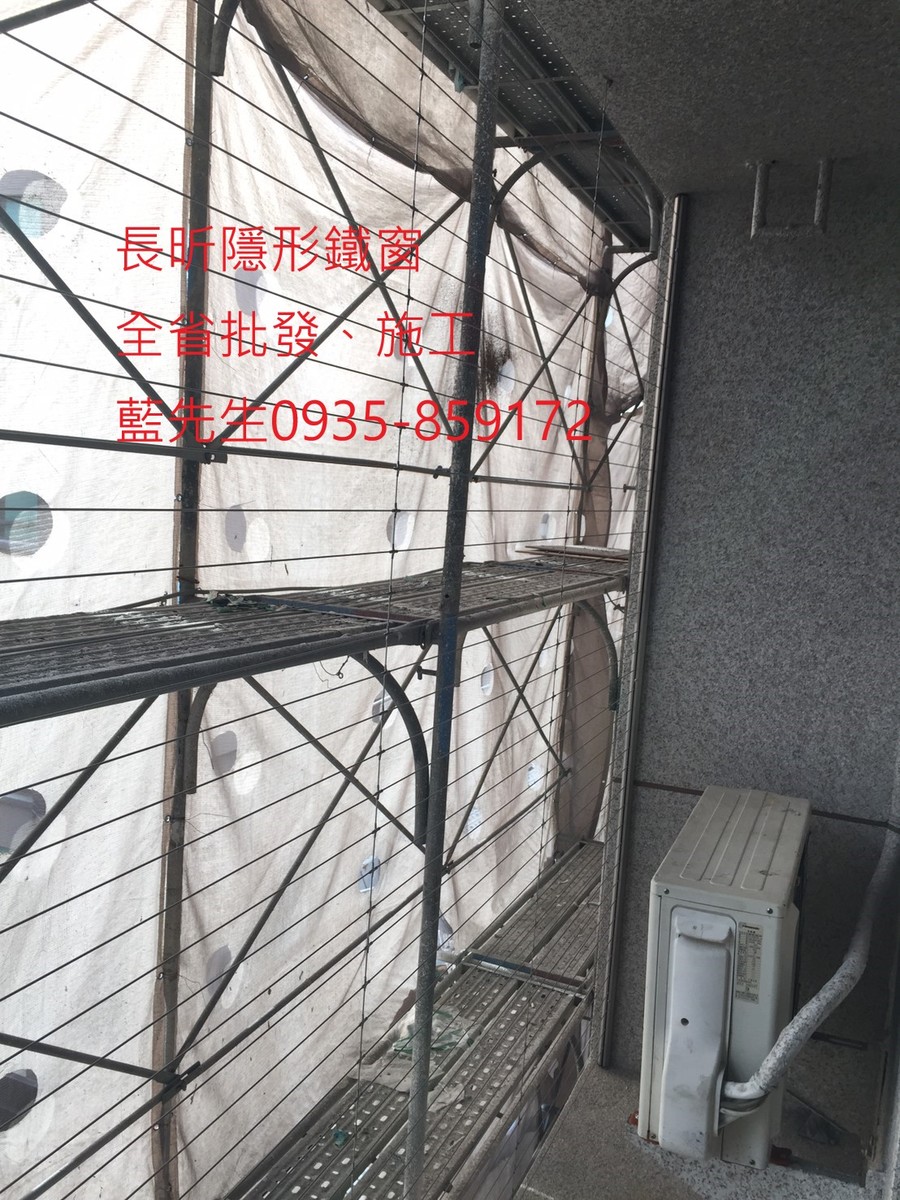 隱形鐵窗 兒童防護窗 兒童防墜窗 防盜窗 防鴿網 防寵物 陽台防護 大樓防護  高雄隱形鐵窗 隱形鐵窗推薦 隱形鐵窗達人 隱形折紗 長昕隱形鐵窗 台南隱形鐵窗 屏東隱形鐵窗 隱形鐵窗工廠直營 隱形鐵窗批發  台北隱形鐵窗 台中隱形鐵窗 鋼絲窗 鋼索窗 防墜窗 安全防護網 傳統鐵窗 鐵窗 不鏽鋼門窗