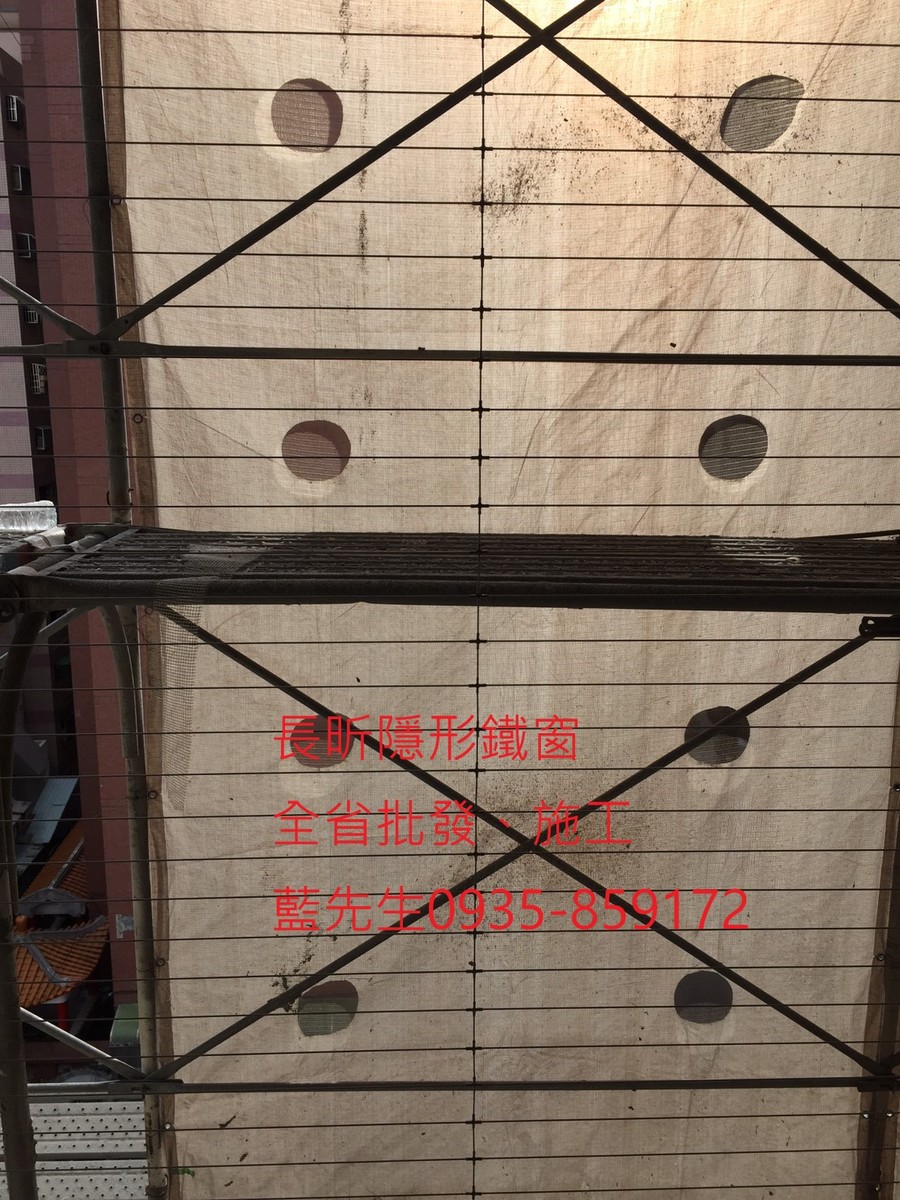 隱形鐵窗 兒童防護窗 兒童防墜窗 防盜窗 防鴿網 防寵物 陽台防護 大樓防護  高雄隱形鐵窗 隱形鐵窗推薦 隱形鐵窗達人 隱形折紗 長昕隱形鐵窗 台南隱形鐵窗 屏東隱形鐵窗 隱形鐵窗工廠直營 隱形鐵窗批發  台北隱形鐵窗 台中隱形鐵窗 鋼絲窗 鋼索窗 防墜窗 安全防護網 傳統鐵窗 鐵窗 不鏽鋼門窗