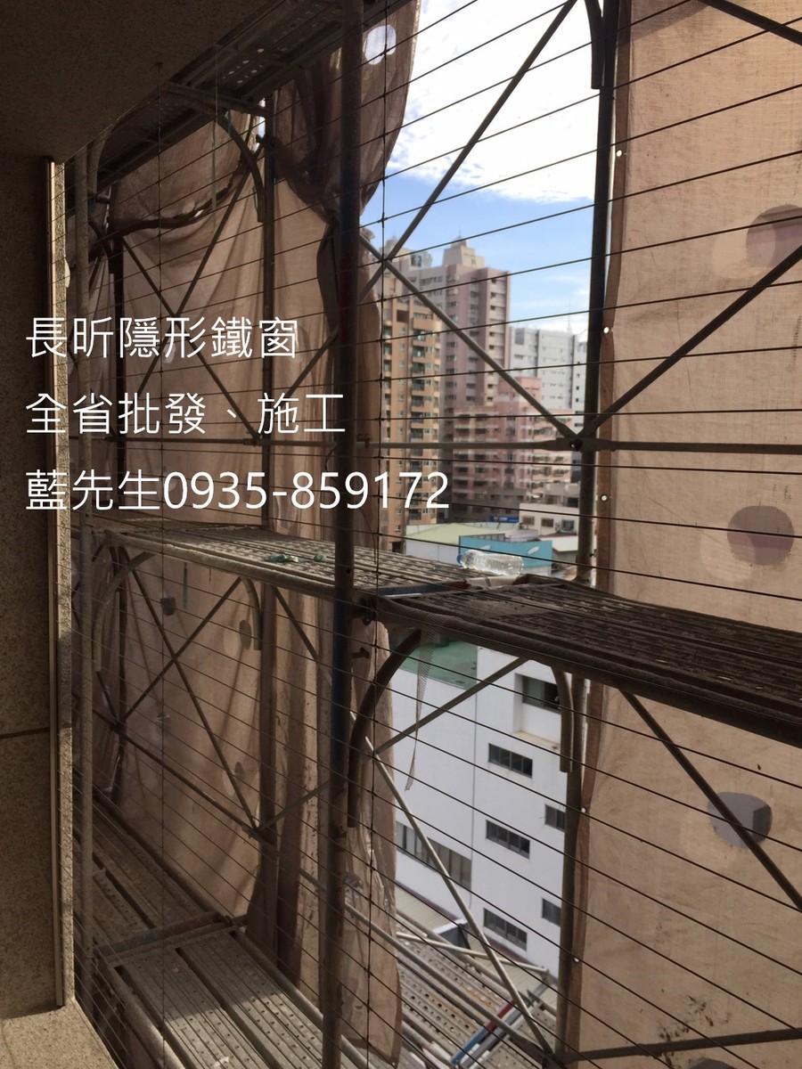 隱形鐵窗 兒童防護窗 兒童防墜窗 防盜窗 防鴿網 防寵物 陽台防護 大樓防護  高雄隱形鐵窗 隱形鐵窗推薦 隱形鐵窗達人 隱形折紗 長昕隱形鐵窗 台南隱形鐵窗 屏東隱形鐵窗 隱形鐵窗工廠直營 隱形鐵窗批發  台北隱形鐵窗 台中隱形鐵窗 鋼絲窗 鋼索窗 防墜窗 安全防護網 傳統鐵窗 鐵窗 不鏽鋼門窗