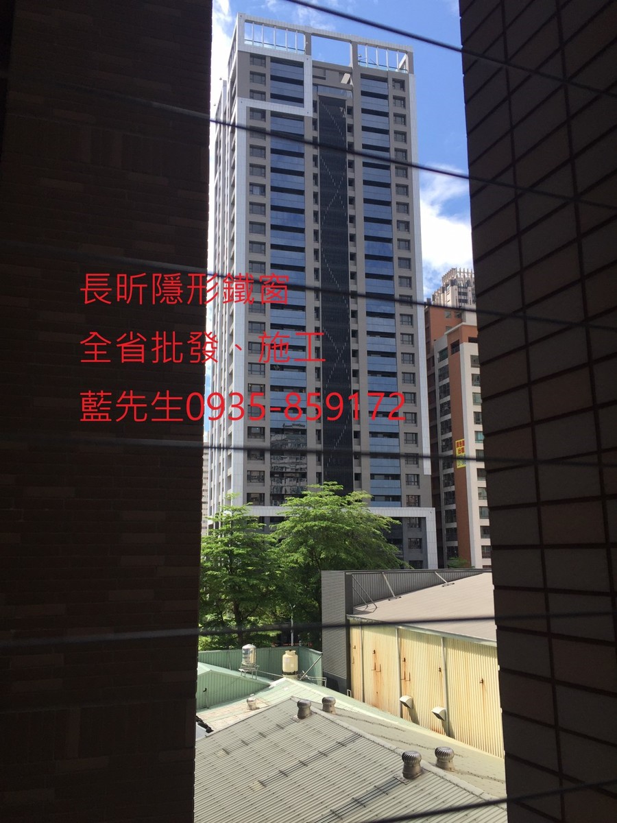 隱形鐵窗 兒童防護窗 兒童防墜窗 防盜窗 防鴿網 防寵物 陽台防護 大樓防護  高雄隱形鐵窗 隱形鐵窗推薦 隱形鐵窗達人 隱形折紗 長昕隱形鐵窗 台南隱形鐵窗 屏東隱形鐵窗 隱形鐵窗工廠直營 隱形鐵窗批發  台北隱形鐵窗 台中隱形鐵窗 鋼絲窗 鋼索窗 防墜窗 安全防護網 傳統鐵窗 鐵窗 不鏽鋼門窗