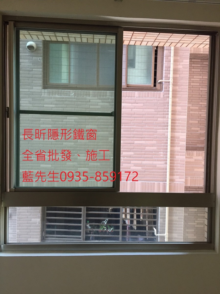 隱形鐵窗 兒童防護窗 兒童防墜窗 防盜窗 防鴿網 防寵物 陽台防護 大樓防護  高雄隱形鐵窗 隱形鐵窗推薦 隱形鐵窗達人 隱形折紗 長昕隱形鐵窗 台南隱形鐵窗 屏東隱形鐵窗 隱形鐵窗工廠直營 隱形鐵窗批發  台北隱形鐵窗 台中隱形鐵窗 鋼絲窗 鋼索窗 防墜窗 安全防護網 傳統鐵窗 鐵窗 不鏽鋼門窗