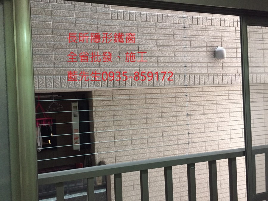 隱形鐵窗 兒童防護窗 兒童防墜窗 防盜窗 防鴿網 防寵物 陽台防護 大樓防護  高雄隱形鐵窗 隱形鐵窗推薦 隱形鐵窗達人 隱形折紗 長昕隱形鐵窗 台南隱形鐵窗 屏東隱形鐵窗 隱形鐵窗工廠直營 隱形鐵窗批發  台北隱形鐵窗 台中隱形鐵窗 鋼絲窗 鋼索窗 防墜窗 安全防護網 傳統鐵窗 鐵窗 不鏽鋼門窗