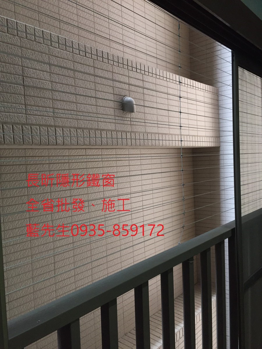 隱形鐵窗 兒童防護窗 兒童防墜窗 防盜窗 防鴿網 防寵物 陽台防護 大樓防護  高雄隱形鐵窗 隱形鐵窗推薦 隱形鐵窗達人 隱形折紗 長昕隱形鐵窗 台南隱形鐵窗 屏東隱形鐵窗 隱形鐵窗工廠直營 隱形鐵窗批發  台北隱形鐵窗 台中隱形鐵窗 鋼絲窗 鋼索窗 防墜窗 安全防護網 傳統鐵窗 鐵窗 不鏽鋼門窗