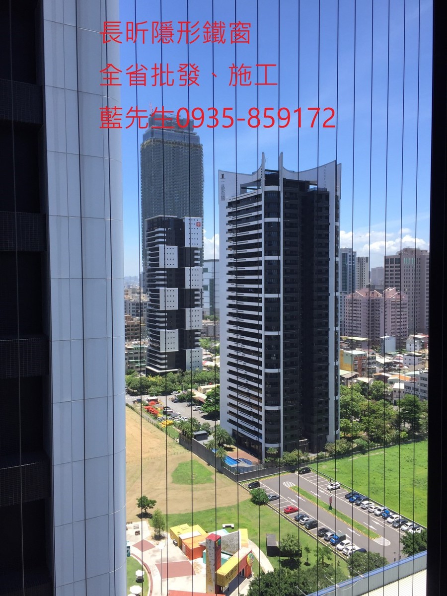 隱形鐵窗 兒童防護窗 兒童防墜窗 防盜窗 防鴿網 防寵物 陽台防護 大樓防護  高雄隱形鐵窗 隱形鐵窗推薦 隱形鐵窗達人 隱形折紗 長昕隱形鐵窗 台南隱形鐵窗 屏東隱形鐵窗 隱形鐵窗工廠直營 隱形鐵窗批發  台北隱形鐵窗 台中隱形鐵窗 鋼絲窗 鋼索窗 防墜窗 安全防護網 傳統鐵窗 鐵窗 不鏽鋼門窗