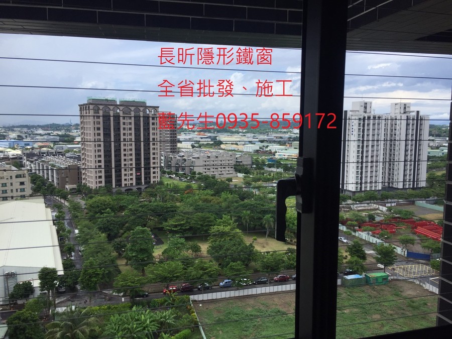 隱形鐵窗 兒童防護窗 兒童防墜窗 防盜窗 防鴿網 防寵物 陽台防護 大樓防護  高雄隱形鐵窗 隱形鐵窗推薦 隱形鐵窗達人 隱形折紗 長昕隱形鐵窗 台南隱形鐵窗 屏東隱形鐵窗 隱形鐵窗工廠直營 隱形鐵窗批發  台北隱形鐵窗 台中隱形鐵窗 鋼絲窗 鋼索窗 防墜窗 安全防護網 傳統鐵窗 鐵窗 不鏽鋼門窗