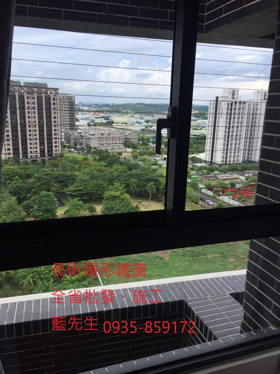 隱形鐵窗 兒童防護窗 兒童防墜窗 防盜窗 防鴿網 防寵物 陽台防護 大樓防護  高雄隱形鐵窗 隱形鐵窗推薦 隱形鐵窗達人 隱形折紗 長昕隱形鐵窗 台南隱形鐵窗 屏東隱形鐵窗 隱形鐵窗工廠直營 隱形鐵窗批發  台北隱形鐵窗 台中隱形鐵窗 鋼絲窗 鋼索窗 防墜窗 安全防護網 傳統鐵窗 鐵窗 不鏽鋼門窗