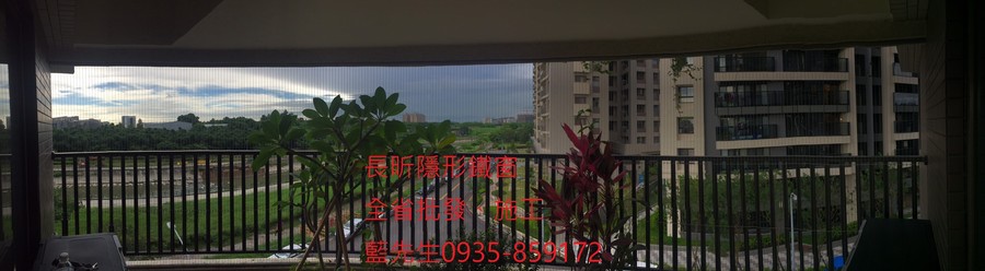 隱形鐵窗 兒童防護窗 兒童防墜窗 防盜窗 防鴿網 防寵物 陽台防護 大樓防護 高雄隱形鐵窗 隱形鐵窗推薦 隱形鐵窗達人 隱形折紗 長昕隱形鐵窗 台南隱形鐵窗 屏東隱形鐵窗 隱形鐵窗工廠直營 隱形鐵窗批發 台北隱形鐵窗 台中隱形鐵窗 鋼絲窗 鋼索窗 防墜窗 安全防護網 傳統鐵窗 鐵窗 不鏽鋼門窗